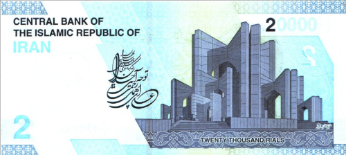 Screenshot 2022-10-21 at 11-53-00 Banknoty 20 000 Rials (Iran(2021 - 31. emisja Islamska Republika Iranu) Wor P-162a.png