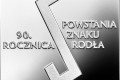 10 zł 90. rocznica powstania Znaku Rodła 2022