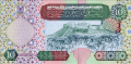 Screenshot 2022-11-19 at 11-43-25 Banknoty 10 Dinars (Libia(2002 - emisja seria 5) Wor P-66.png