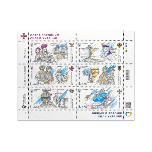 Ukrposhta catalogue number — 2005-2010