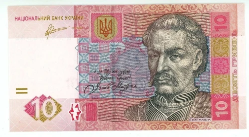 Ukraina 10 UAH Iwan Mazepa 2011 P-119 Abu