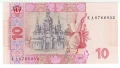 Ukraina 10 UAH Iwan Mazepa 2006 P-119 Aa
