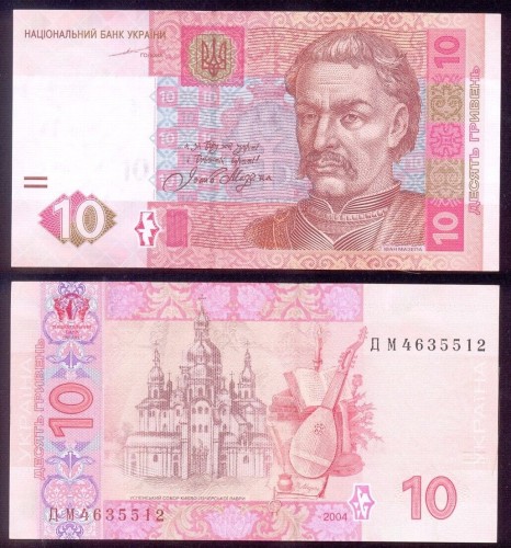 Ukraina 10 UAH Iwan Mazepa 2004 P-119a