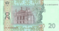 Screenshot 2022-11-25 at 11-55-25 Banknoty 20 Hryven (Ukraina(2003-2018 - emisja) Wor P-120c.png
