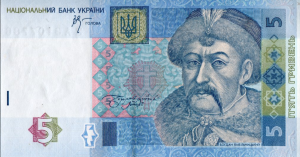 5 UAH Bohdan Chmielnicki 2015 (1) (1)