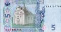 Screenshot 2022-11-25 at 12-05-22 Banknoty 5 Hryven (Ukraina(2003-2018 - emisja) Wor P-118b.png
