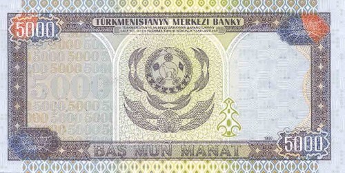 Turkmenistan 5000 manat Pałac 1996 P-9