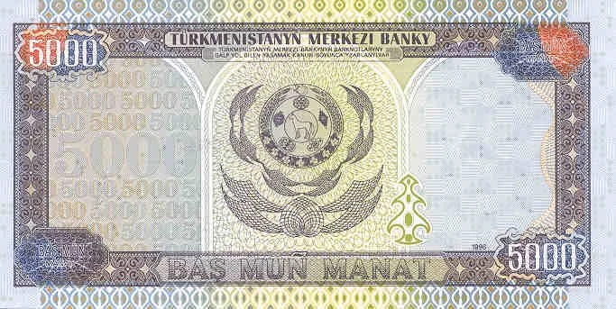 Turkmenistan 5000 manat Pałac 1996 P-9