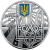 UKRAINA 5 UAH x 3 Symbole narodowe 2022