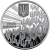 UKRAINA 5 UAH x 3 Symbole narodowe 2022