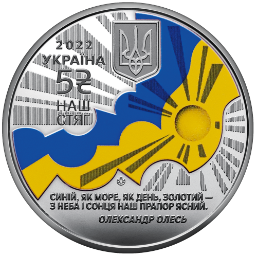 UKRAINA 5 UAH x 3 Symbole narodowe 2022