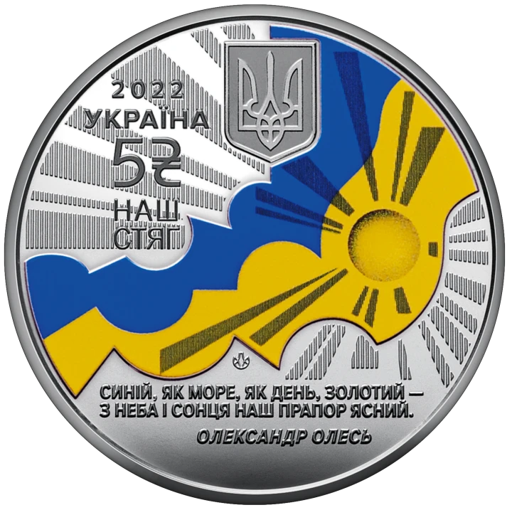 UKRAINA 5 UAH x 3 Symbole narodowe 2022