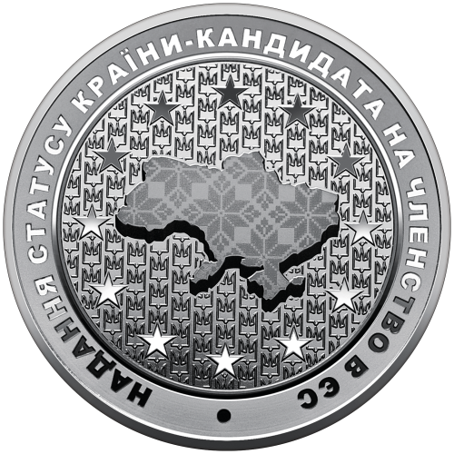 UKRAINA 5 UAH Kandydat do UE 2022