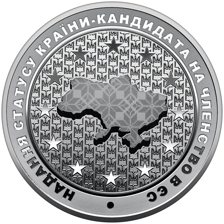 UKRAINA 5 UAH Kandydat do UE 2022
