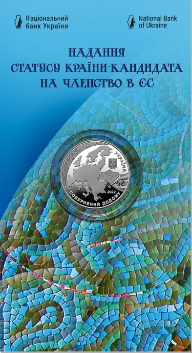 UKRAINA 5 UAH Kandydat do UE 2022