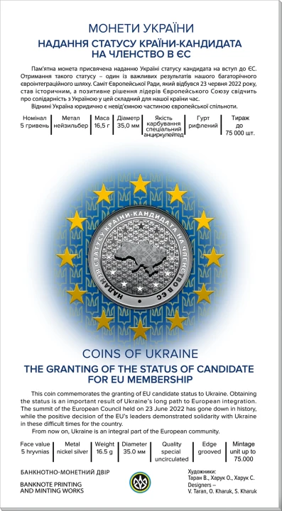 UKRAINA 5 UAH Kandydat do UE 2022