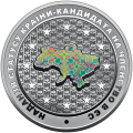 UKRAINA 10 UAH Kandydat do UE 2022