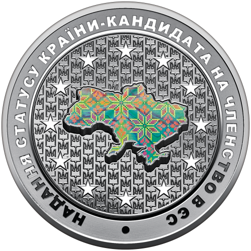 UKRAINA 10 UAH Kandydat do UE 2022