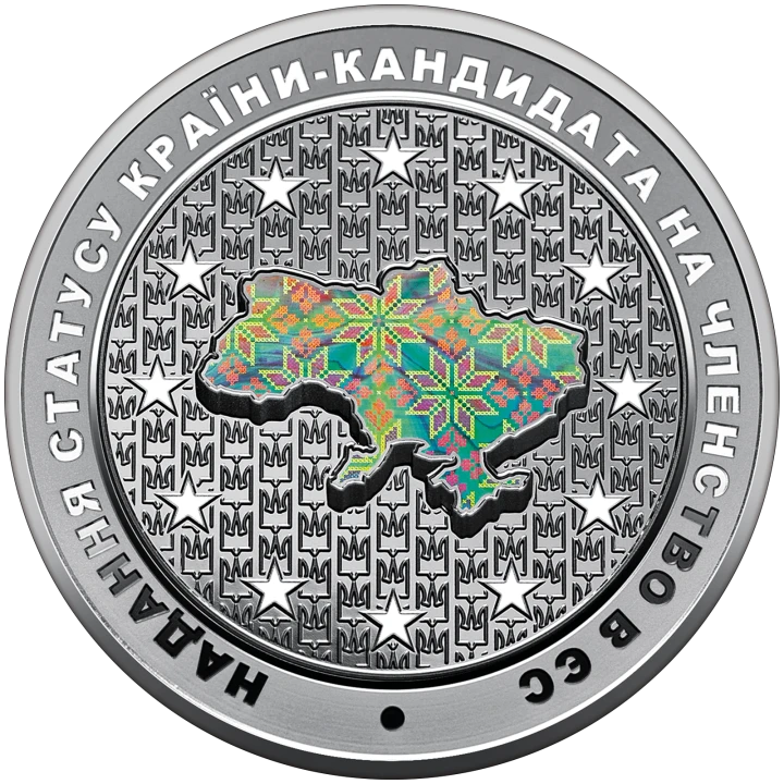 UKRAINA 10 UAH Kandydat do UE 2022