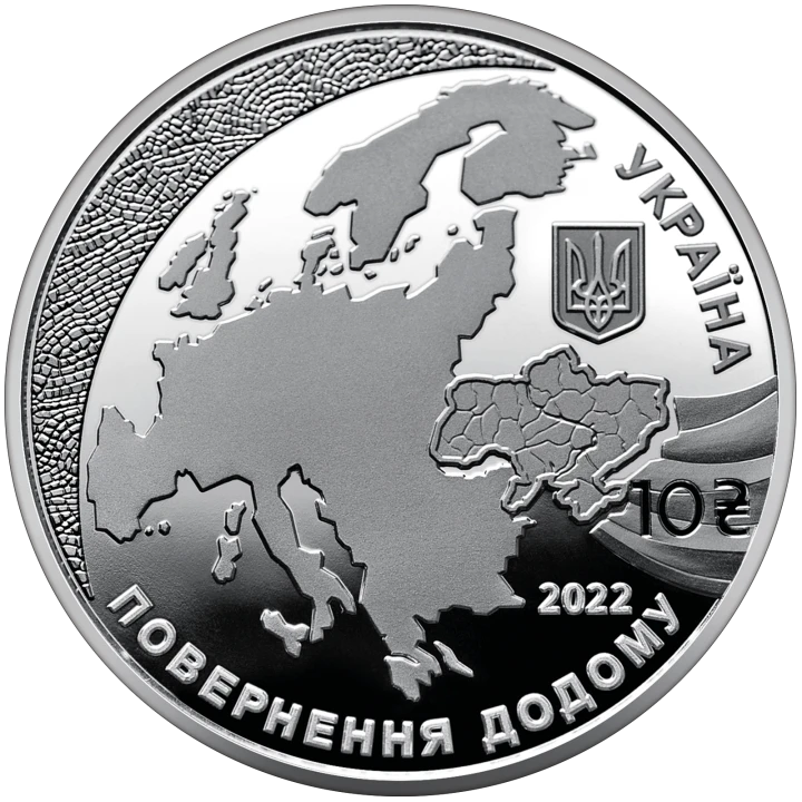 UKRAINA 10 UAH Kandydat do UE 2022