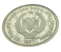 Albania 50 leke Żaglowiec 1987 5oz Ag.999 KM58