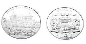 UKRAINA 5 UAH Euromajdan 2015 (1)