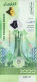 Screenshot 2023-01-07 at 10-40-21 Banknoty 2 000 Dinars (Algieria(2022 31st Session of League of Arab States in Algiers ) Wor P-148.png