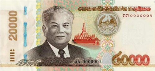Screenshot 2023-01-07 at 11-10-03 Banknoty 20 000 Kip (Laos(2011-2020 - emisja) Wor P-41C.png