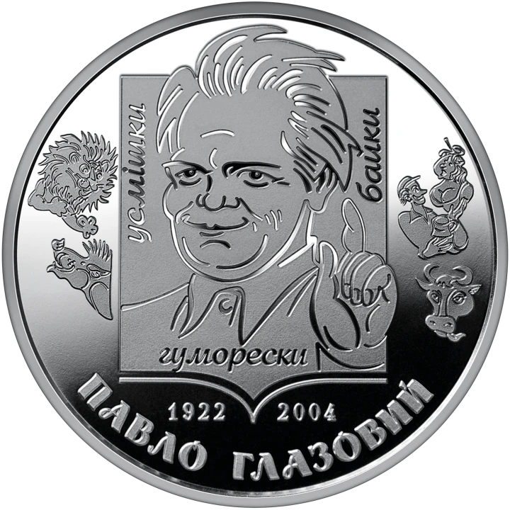 UKRAINA 2 UAH Pavlo Hlazovyi 2022