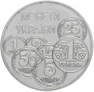 UKRAINA 2 UAH Monety Ukrainy 1996