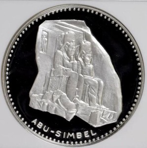 Umm Al Qaiwain 10 rial Abu-Simbel 1970 Ag 30g