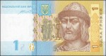 Banknot Ukraina 1 hrywna 2014 unc
