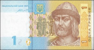 Banknot Ukraina 1 hrywna 2014 unc