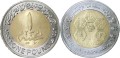 Egipt 1 funt Niepełnosprawni 2022