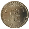 Egipt 50 piastrów Archiwa 2022