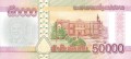 Laos 50 000 Kip Siedziba 2020 P-41d
