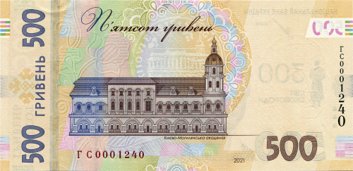 UKRAINA 500 UAH 300-lecie H. Skoworoda 2021 P-135