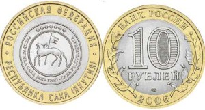 Rosja 10 rubli Republika Sacha (Jakucja) 2006