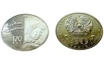 Kazachstan 50 tenge M. Zumabajew 2013