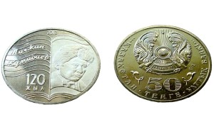 Kazachstan 50 tenge M. Zumabajew 2013