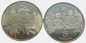 UKRAINA 5 UAH Jarmark Soroczyński 2005