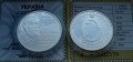 Ukraina 5 UAH Puliuj Iwan 2010 Ag