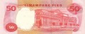 Filipiny 50 piso Pałac 1969 P-146b