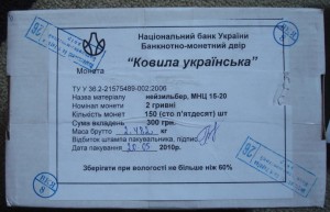 Ukraina 2 uah x 150 szt. paczka Ostnica ukraińska 2010