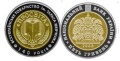 Ukraina 5 UAH Proswita (Oświata) bimetal 2008