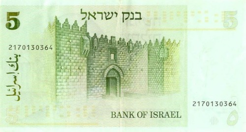 Izrael 5 szekli Chaim Weizmann 1978 P-44