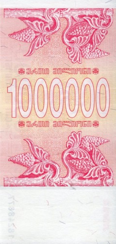 Gruzja 1 000 000 kuponi Winogrona 1994 P-52