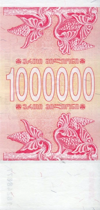 Gruzja 1 000 000 kuponi Winogrona 1994 P-52