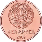 Białoruś 1 kopiejka 2009/16