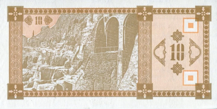 Gruzja 10 kuponi Zamek w skale 1993 P-36